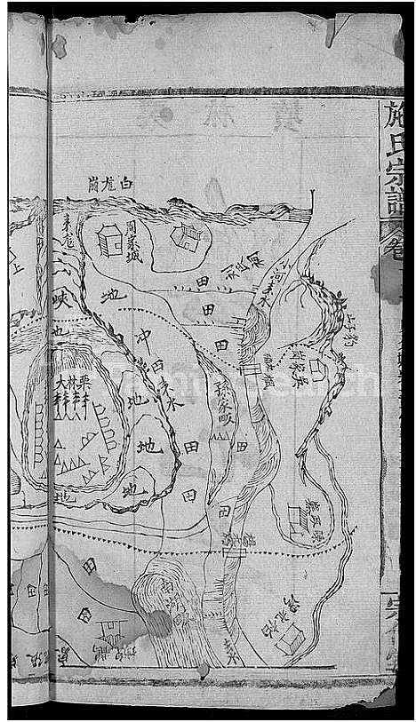 [下载][施氏宗谱_70卷首8卷_又2卷]湖北.施氏家谱_四十五.pdf