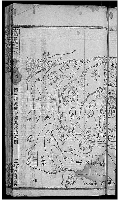 [下载][施氏宗谱_70卷首8卷_又2卷]湖北.施氏家谱_四十五.pdf