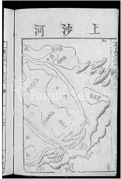 [下载][石氏宗谱_12卷首2卷_石氏四修宗谱]湖北.石氏家谱_二.pdf