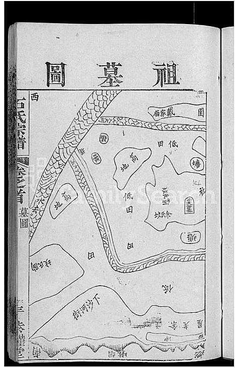 [下载][石氏宗谱_12卷首2卷_石氏四修宗谱]湖北.石氏家谱_二.pdf