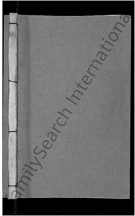 [下载][石氏宗谱_12卷_石氏四修宗谱]湖北.石氏家谱_十一.pdf