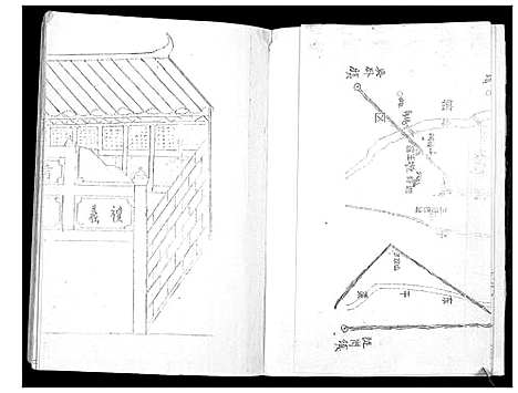 [下载][苏氏宗谱]湖北.苏氏家谱_一.pdf