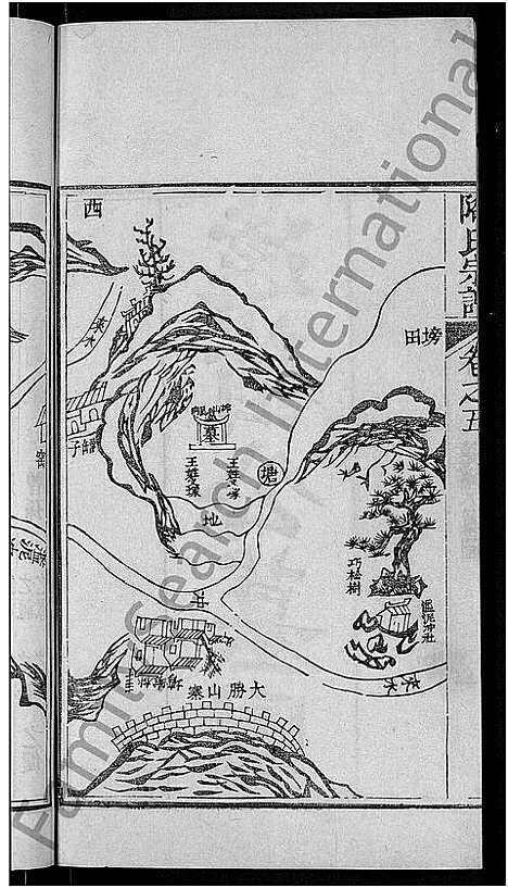 [下载][陶氏宗谱_21卷首末各1卷]湖北.陶氏家谱_六.pdf