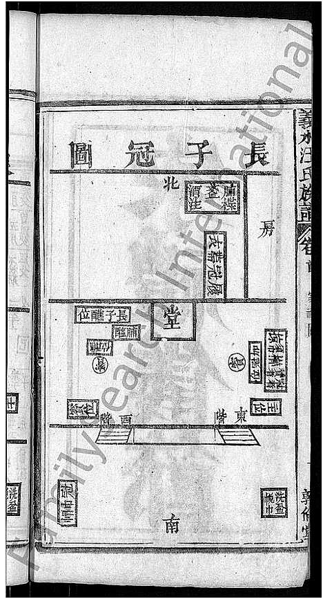 [下载][汪氏宗谱_6卷首2卷_末1卷_义水汪氏族谱]湖北.汪氏家谱_三.pdf