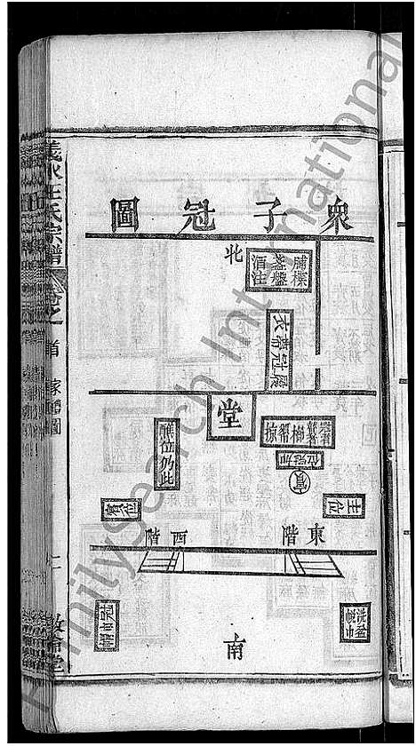 [下载][汪氏宗谱_6卷首2卷_末1卷_义水汪氏族谱]湖北.汪氏家谱_三.pdf