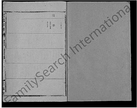 [下载][王氏大成谱_82卷_王氏宗谱]湖北.王氏大成谱_二十八.pdf