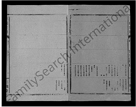 [下载][王氏大成谱_82卷_王氏宗谱]湖北.王氏大成谱_三十七.pdf