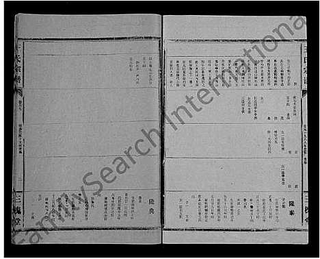 [下载][王氏大成谱_82卷_王氏宗谱]湖北.王氏大成谱_三十八.pdf