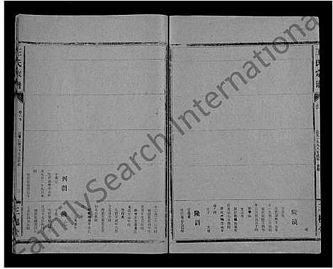 [下载][王氏大成谱_82卷_王氏宗谱]湖北.王氏大成谱_三十八.pdf