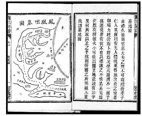 [下载][关王宗谱]湖北.关王家谱_二.pdf