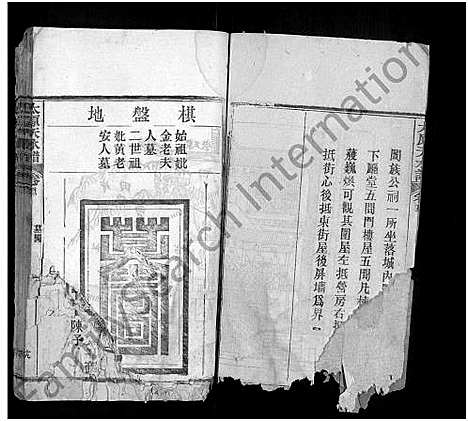 [下载][太原_王氏_族谱_13卷首3卷_太原天水谱_王氏续修族谱]湖北.太原王氏家谱_三.pdf