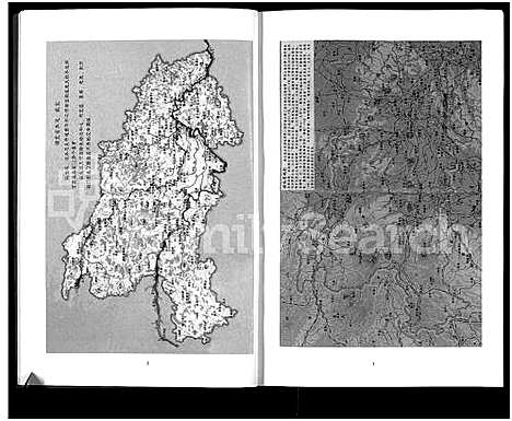 [下载][湖北吴氏宗谱_上下册]湖北.湖北吴氏家谱_一.pdf