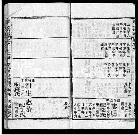 [下载][萧氏宗谱_19卷首3卷]湖北.萧氏家谱_三.pdf