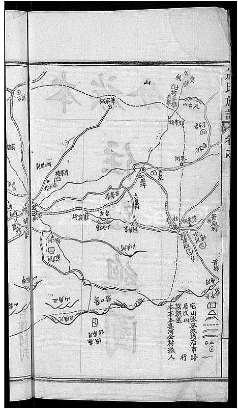 [下载][萧氏族谱_17卷首2卷_萧氏续修宗谱]湖北.萧氏家谱_二.pdf