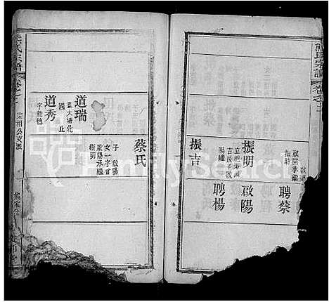 [下载][熊氏宗谱_9卷首1卷]湖北.熊氏家谱_三.pdf