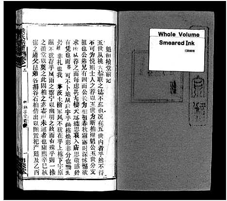 [下载][熊氏宗谱_39卷首7卷]湖北.熊氏家谱_四.pdf