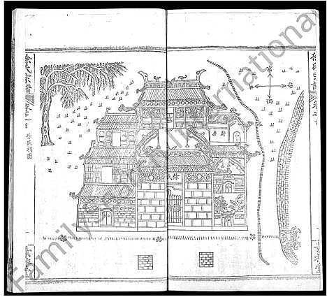 [下载][徐氏宗谱_8卷首2卷]湖北.徐氏家谱_三.pdf