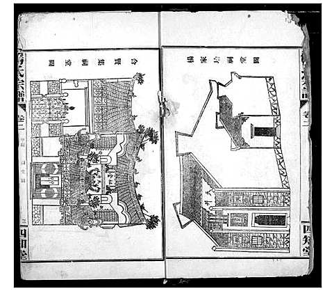 [下载][杨氏宗谱]湖北.杨氏家谱_二.pdf