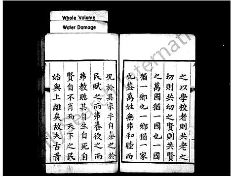 [下载][陈氏族谱_7卷_陈氏家乘]河北.陈氏家谱_一.pdf