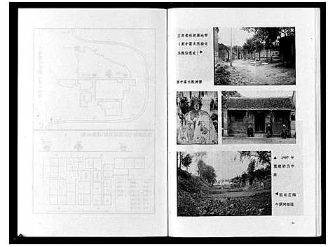 [下载][张氏宗族谱]河北.张氏家家谱.pdf