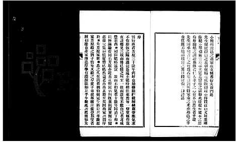 [下载][蒋氏家谱_5卷]河北.蒋氏家谱_一.pdf