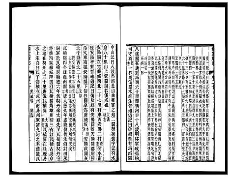 [下载][保定府志]河北.保定府志_九.pdf