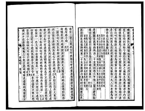 [下载][保定府志]河北.保定府志_九.pdf