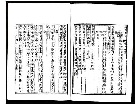 [下载][保定府志]河北.保定府志_十六.pdf