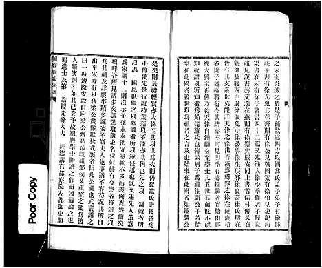 [下载][续修徐氏家谱_2卷]河北.续修徐氏家谱.pdf