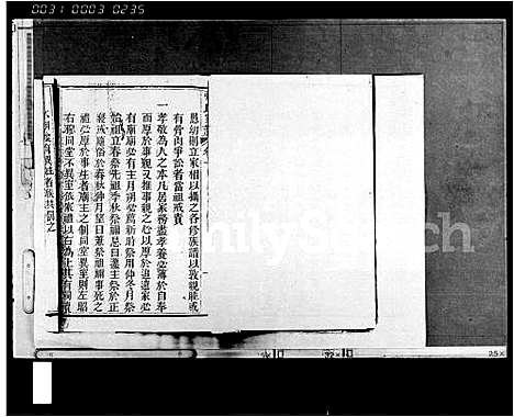 [下载][张氏家谱_存卷]海南.张氏家谱.pdf