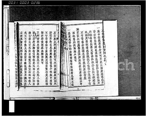 [下载][张氏家谱_存卷]海南.张氏家谱.pdf