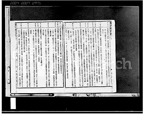 [下载][郑氏族谱_存卷_郑氏联修族谱]海南.郑氏家谱_一.pdf