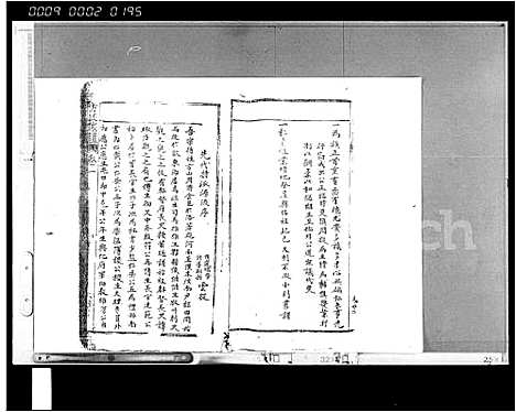 [下载][方氏家谱]海南.方氏家谱.pdf