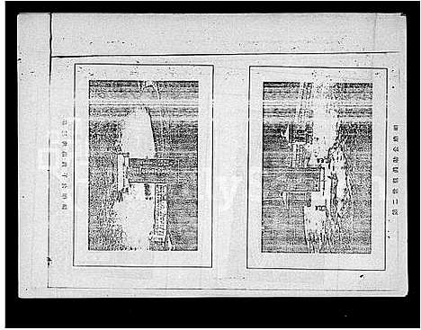 [下载][冯氏族谱_9卷_及卷首_冯氏家谱]海南.冯氏家谱_一.pdf