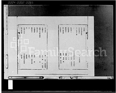 [下载][许氏族谱_7卷]海南.许氏家谱.pdf