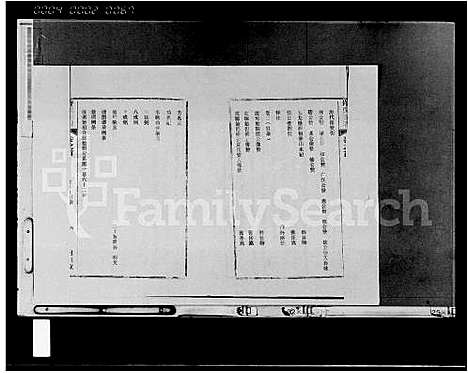 [下载][许氏族谱_7卷]海南.许氏家谱.pdf