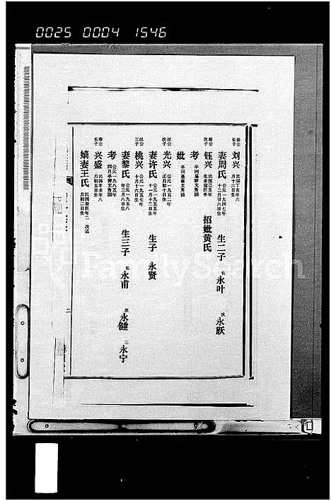 [下载][李氏族谱_5卷]海南.李氏家谱.pdf