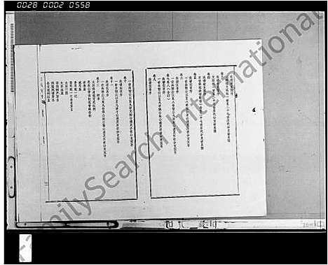 [下载][孟里王氏族谱_12卷首1卷_王氏族谱]海南.孟里王氏家谱_一.pdf