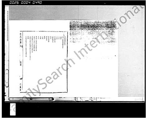 [下载][王氏族谱_4卷]海南.王氏家谱.pdf