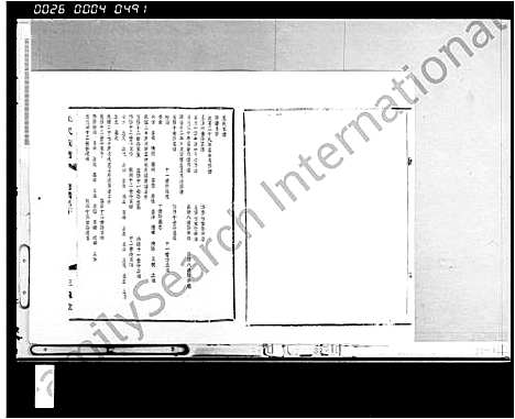 [下载][王氏族谱_4卷]海南.王氏家谱.pdf