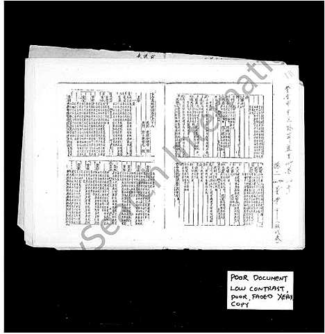 [下载][河南林县迁台董氏家谱]河南.河南林县迁台董氏家谱.pdf