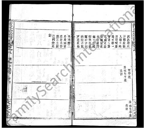 [下载][范氏宗谱_10卷_范氏五修宗谱]河南.范氏家谱_八.pdf