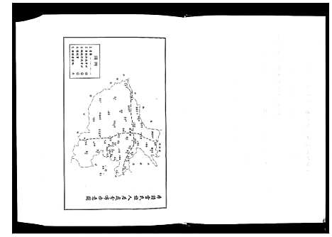 [下载][雷氏族谱]河南.雷氏家谱.pdf