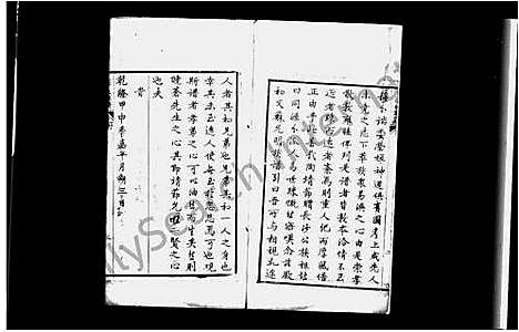 [下载][李氏族谱]河南.李氏家谱.pdf