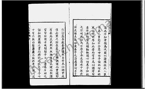 [下载][李氏族谱]河南.李氏家谱.pdf