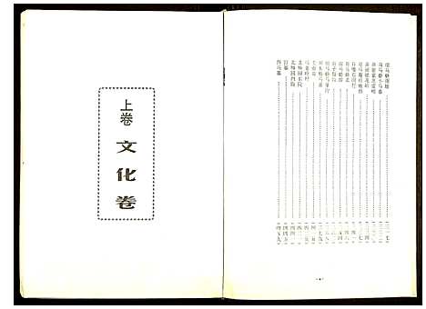 [下载][荥阳马氏族谱]河南.荥阳马氏家谱.pdf