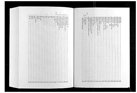 [下载][钱氏家乘_不分卷]河南.钱氏家乘.pdf