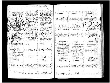 [下载][孙氏族谱_6卷_重修孙氏族谱_孙氏族谱]河南.孙氏家谱_二.pdf