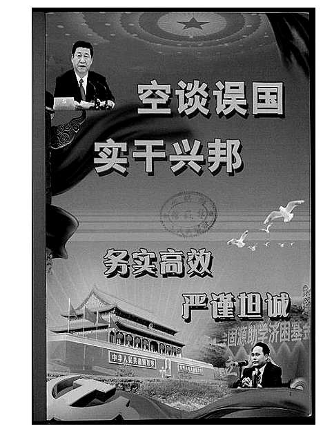 [下载][河南王氏固始文化杂志]河南.河南王氏固始文化杂志_一.pdf