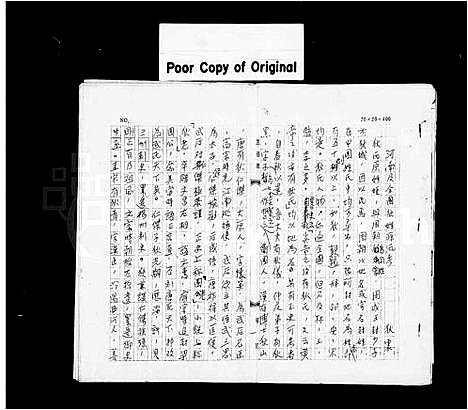 [下载][河南及全国狄姓源流考]河南.河南及全国狄姓源流考.pdf